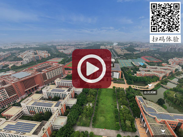 線上展廳-學(xué)校展廳