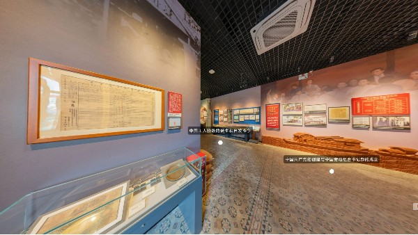 VR線上展廳里面有哪些互動方式，作用是什么？