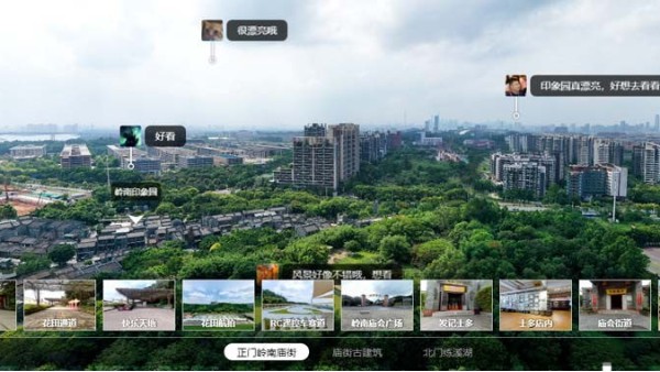 360vr全景展示應(yīng)用到景區(qū)旅游有哪些好處？